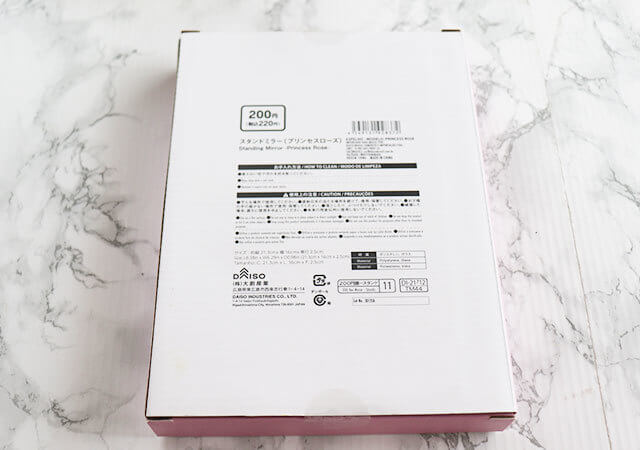 【ダイソー】200円って値段1ケタ間違えてない?!あの有名ブランド激似♡便利でお洒落な雑貨