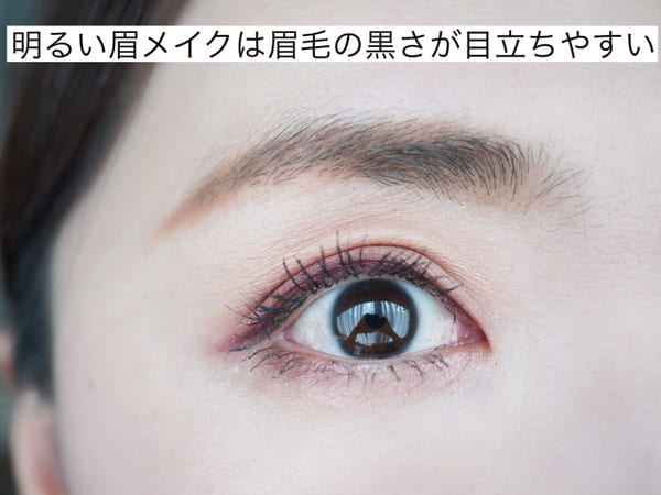 垢抜けないのは「眉」のせいです!プロが教える!今っぽさが出ないNG眉メイク3選1.jpg