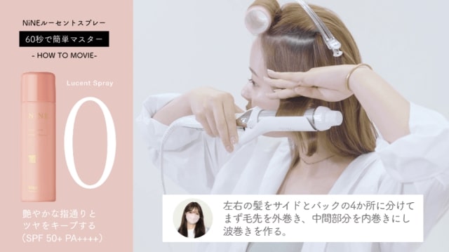 トップスタイリストが教える韓国風ヘアアレンジ3選!トレンドヘアをおうちで簡単に♪
