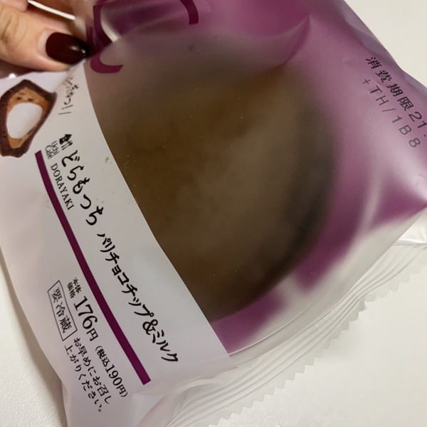 どらもっち,パリチョコチップ&ミルク