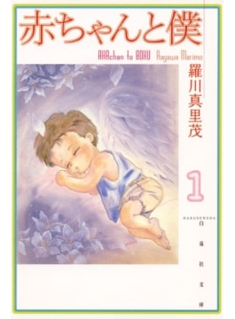 超名作の少女漫画を読みたい!歴代人気の少女漫画50選【最新2020】