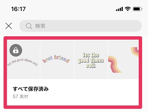 『APPTOPI』より引用
