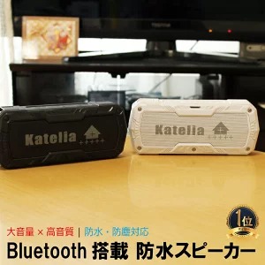Bluetoothスピーカーのおすすめランキング25選!高音質・防水・コスパNO.1は?