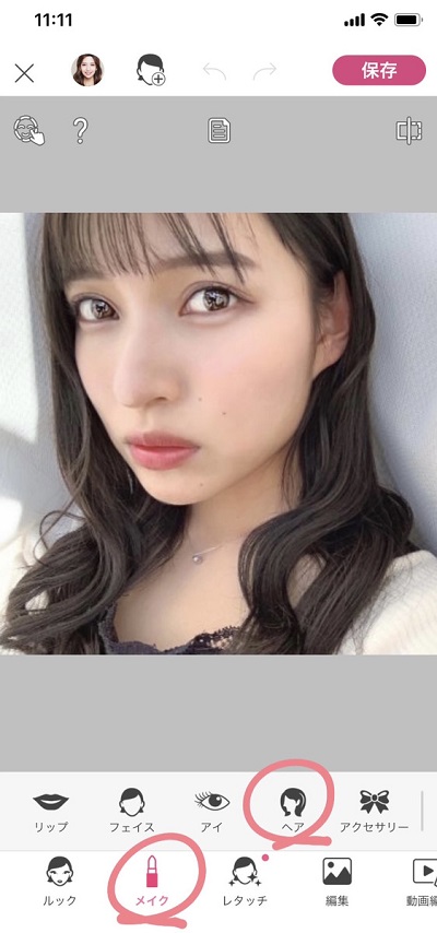 『APPTOPI』より引用