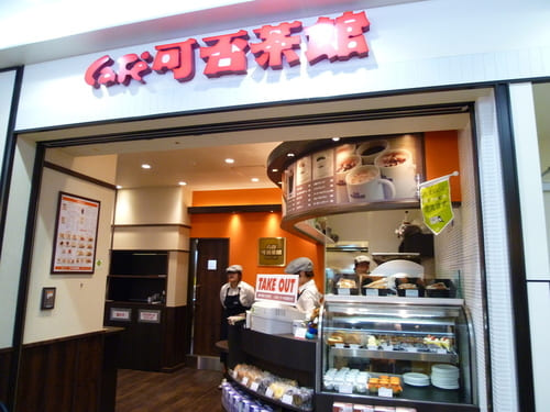 小樽の朝食・モーニングおすすめ22選!新鮮な海鮮や人気カフェも!
