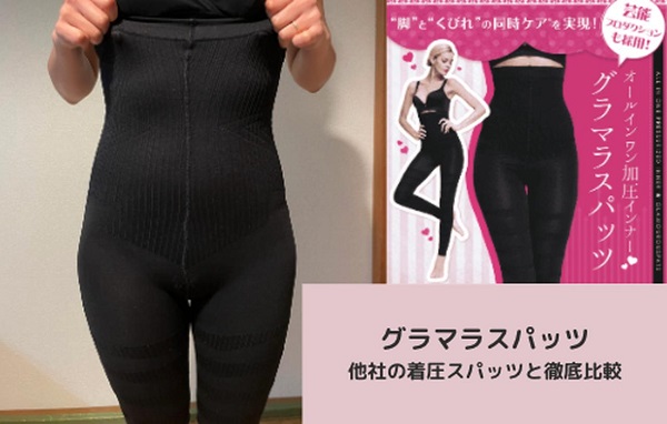 『カワコレメディア』より引用