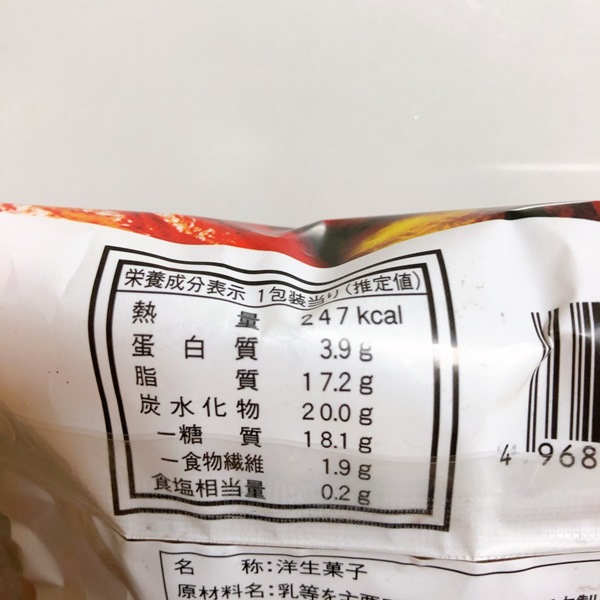 ファミリーマート,濃厚ショコラエクレール