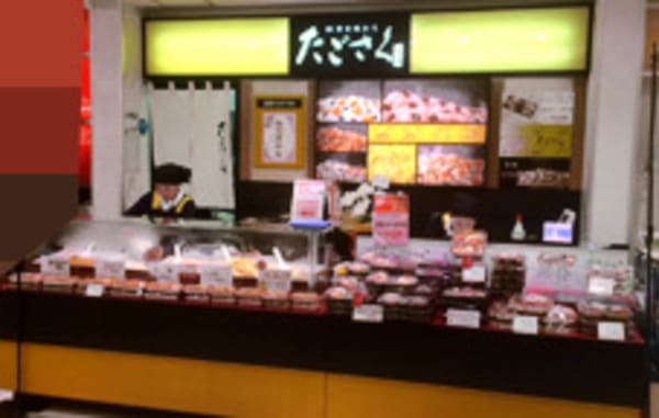 小田原市の人気テイクアウト13選!おすすめランチやお弁当・お惣菜も!