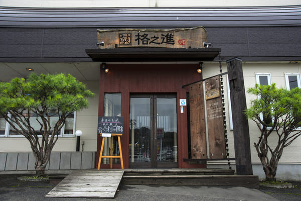 一関市のおすすめテイクアウト13選!人気店のランチやお弁当をお持ち帰り!