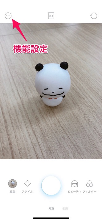 APPTOPIより引用