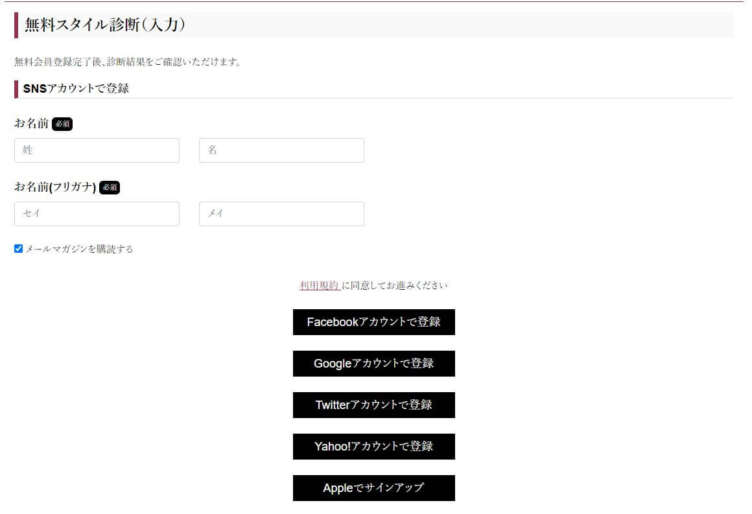 Sparkle Box(スパークルボックス)のジュエリーレンタルとは?実際に利用したレビューと口コミ・評判!