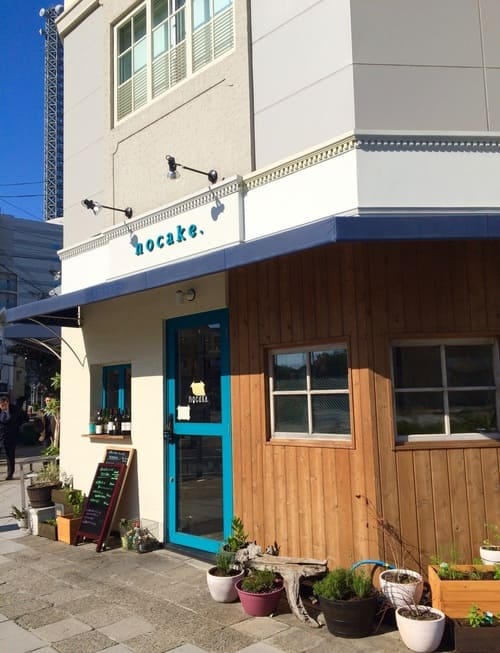 鶴舞駅の人気テイクアウト13選!おすすめランチやお弁当・お惣菜も!