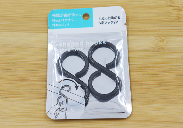 キャンドゥにも売ってたの?!ホムセンで500円で買っちゃった…お得すぎて悔しい収納グッズ