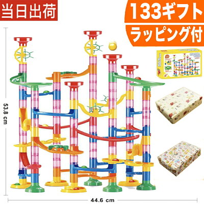 【2021年】4歳の男の子に人気のクリスマスプレゼントおすすめ16選!