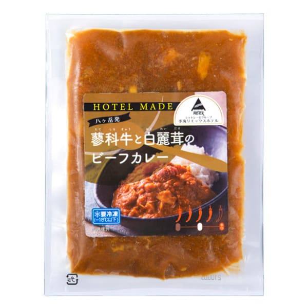 シャトレーゼにカレーがあるの知ってた?通販限定なのが悲しい…ホテルメイドの本格冷食3選