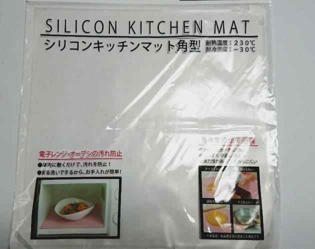 これは便利!今すぐ買いに走りたくなる!マニア激推しの「ダイソーキッチングッズ」4選