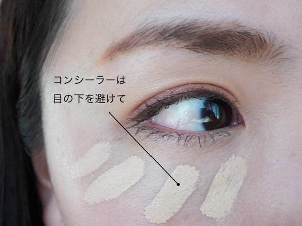わざわざシワを目立たせてるかも!?アラフォー女子のオバ見えNGアイメイク3選