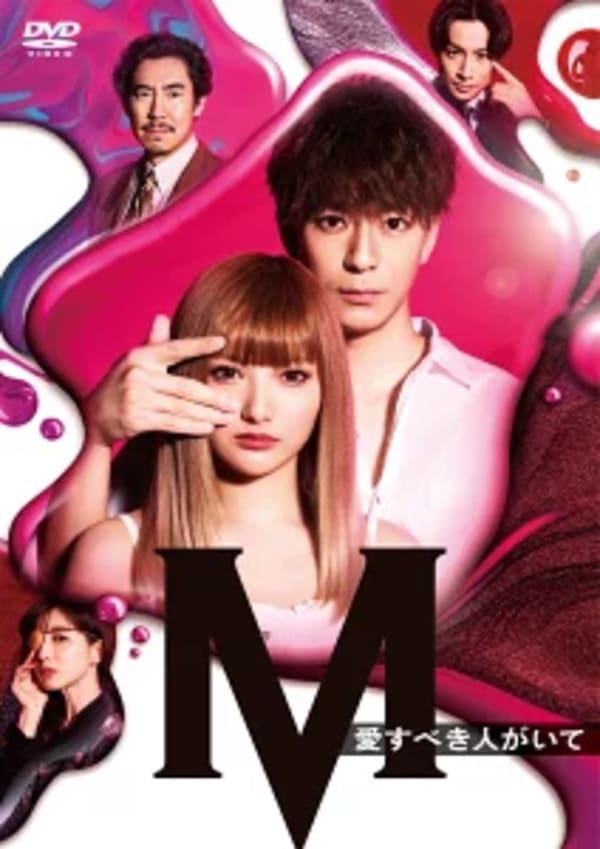 【2021最新】胸キュンMAX おすすめ恋愛ドラマベスト28選!