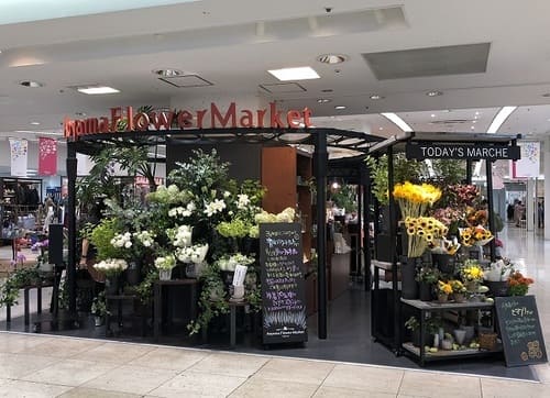 多摩センターの花屋さん7選!おしゃれな駅前店やギフトアレンジが人気な店も!