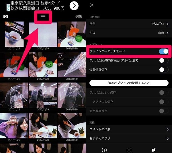 『APPTOPI』より引用