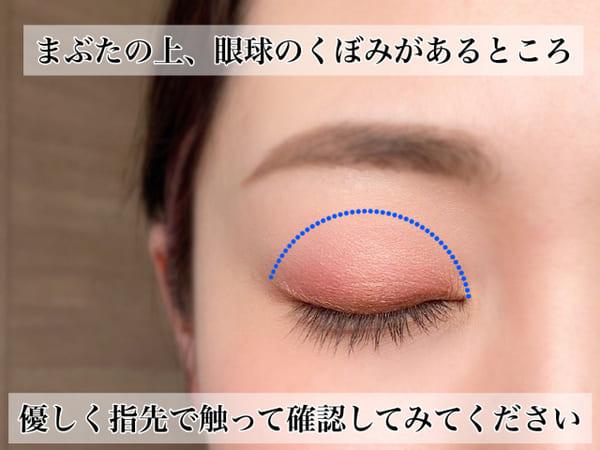 メイク初心者さんは絶対読んで!やっちゃいがちな「ダサ見え眉&アイメイク」と改善テク