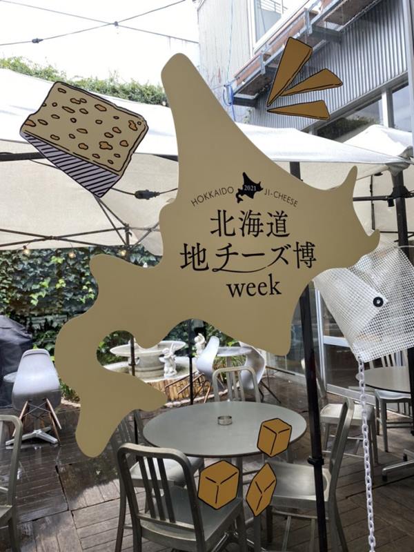 ECO FARM CAFE 632