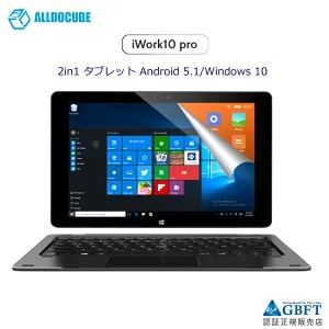安いノートパソコンおすすめランキング15選!選び方のコツは?