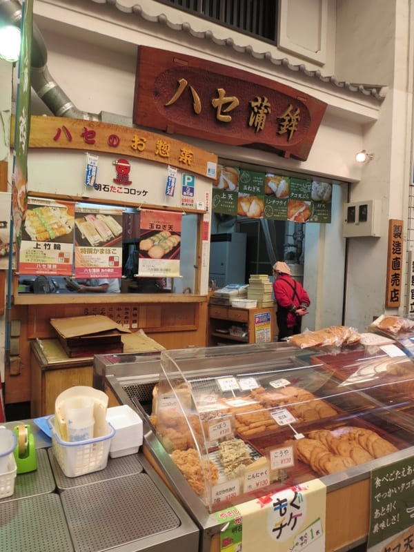 【明石】地元民がオススメする魚の棚商店街の歩き方徹底ガイド!