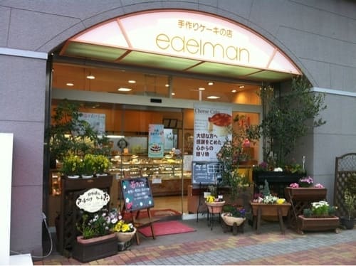 草津市のケーキ屋おすすめ22選!手土産・誕生日に人気な名店も!