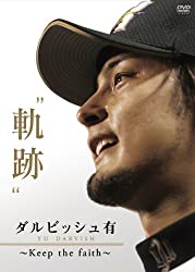 最強のアスリート夫婦ランキング
