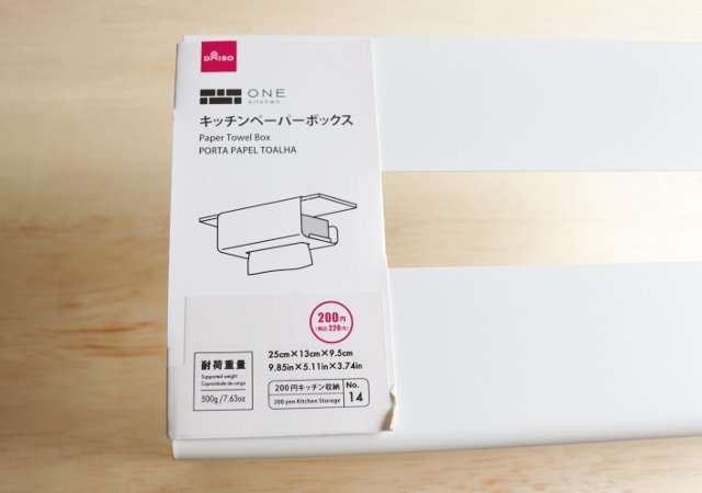 ダイソーのコレ…重要な部分隠せないじゃん?!一瞬戸惑う?アイディアグッズの秘密