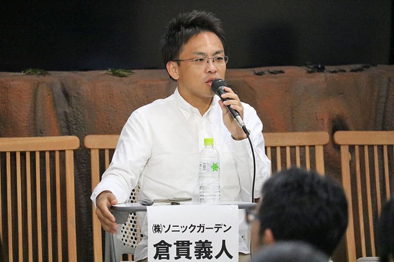 ティール組織は日本の働き方を変えるか? 事例をもとに考える