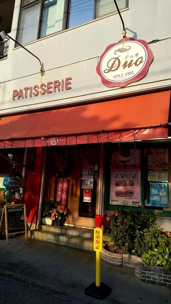 南風原エリアのケーキ屋おすすめ13選!イオン近くの誕生日に人気な店も!