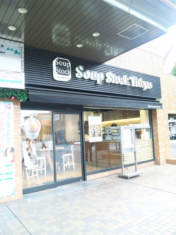 御茶ノ水のモーニング人気店13選!おしゃれカフェ朝飯や定番和食も!
