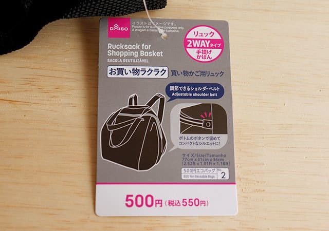ダイソーさんこんなのズルいよ!500円でも即買いでした♡レジ横に売ってた商品が便利すぎる