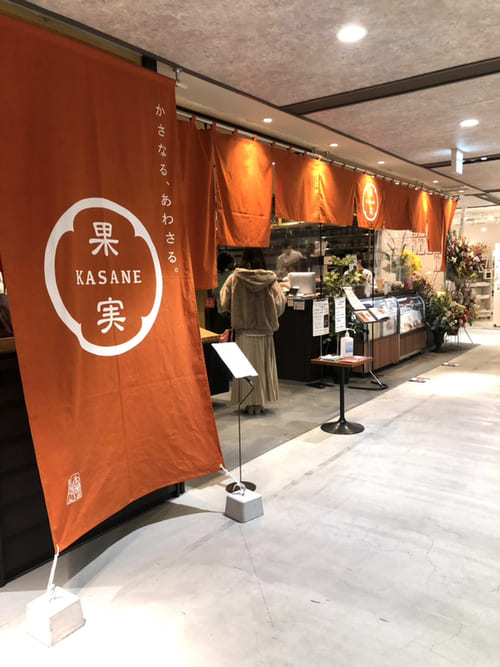 仙台の絶品フルーツサンド13選!オシャレな名店や駅ナカのテイクアウト店も!