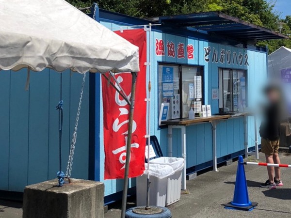 用宗漁港