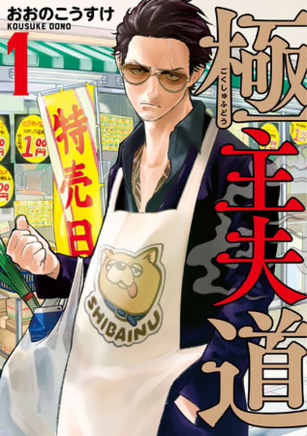 マンガ好き&読書好きが選ぶ、2021年春のメディア化作品注目度ランキング