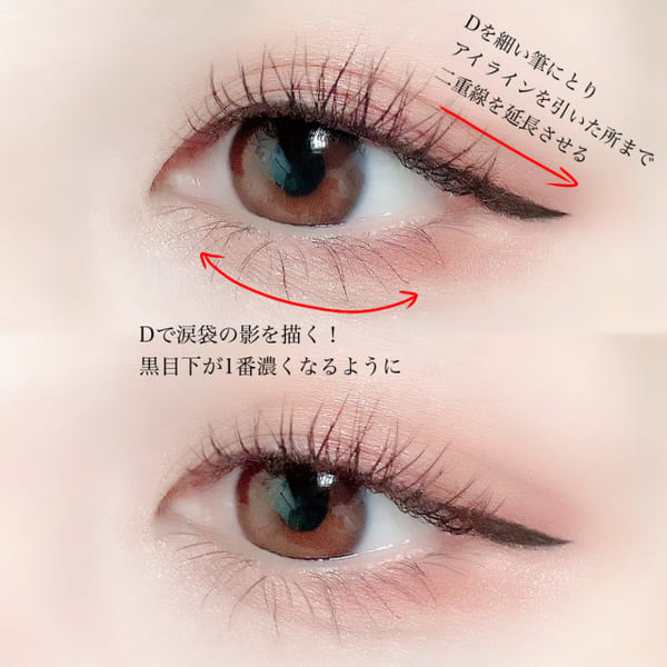 ちょっと変えただけなのにびっくりするほどデカ目に♡いつものメイクをデカ目メイクにするコツ