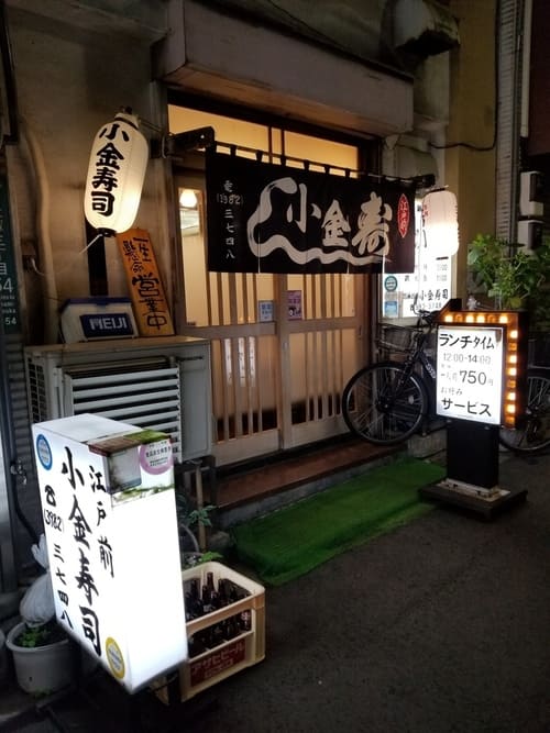 大塚駅の寿司屋おすすめ10選!高コスパすぎる名店や駅前の回転寿司も!
