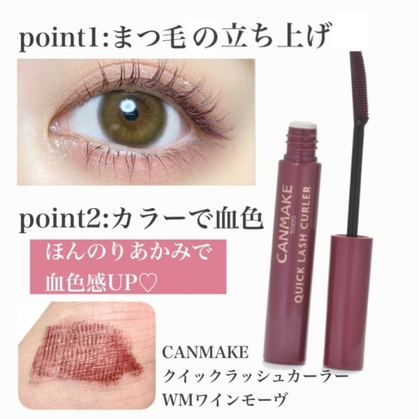 理想のデカ目はメイクでつくる♡縦幅or横幅をそれぞれ大きく見せる!ピンポイントデカ目メイク