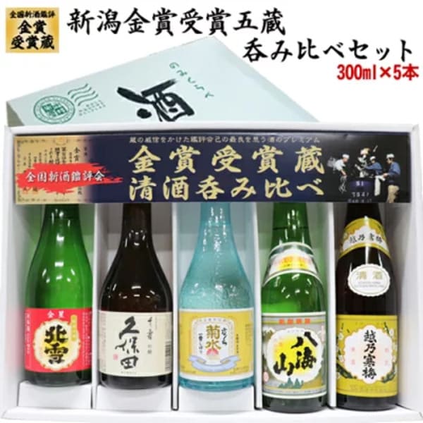 【2021年】敬老の日に贈りたい実用的なプレゼント26選!日用品や便利グッズも