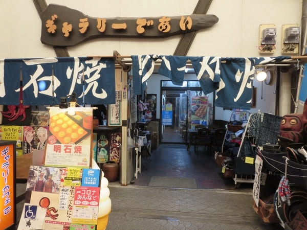 【明石】地元民がオススメする魚の棚商店街の歩き方徹底ガイド!