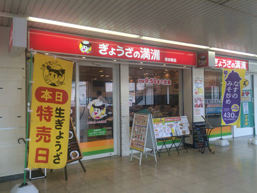 熊谷市の人気テイクアウト13選!おすすめランチやお弁当・お惣菜も!