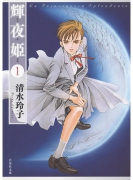 超名作の少女漫画を読みたい!歴代人気の少女漫画50選【最新2020】