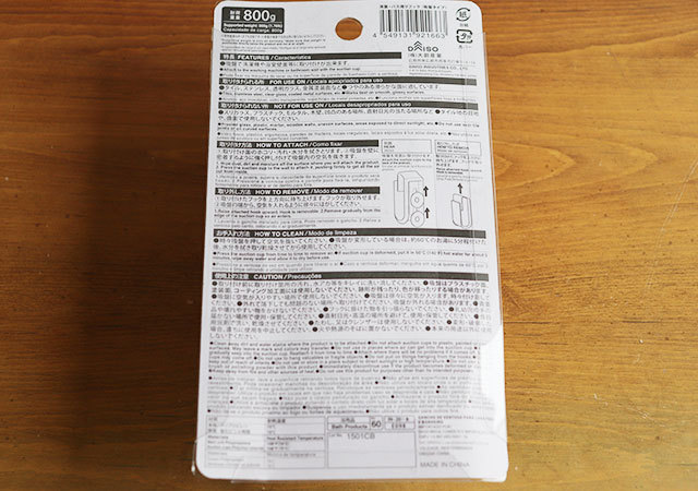 ダイソーのコレ…知ってる?収納スペースをちょい足し♡リピ買いしたくなる収納グッズ