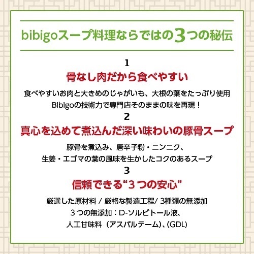 『カワコレメディア』より引用