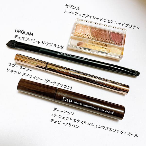 美人見えしたい人は絶対マネして♡プチプラコスメで作る高見えメイクのコツ