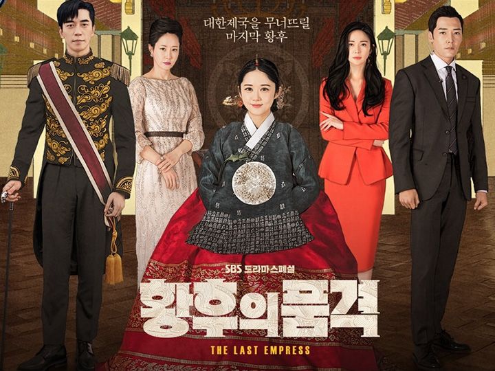 韓国ドラマ視聴率ランキング2019