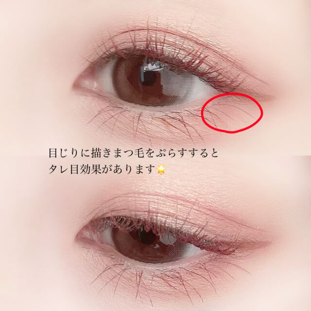 本当は教えたくないレベル♡簡単なのに効果絶大な神ワザ級デカ目テク